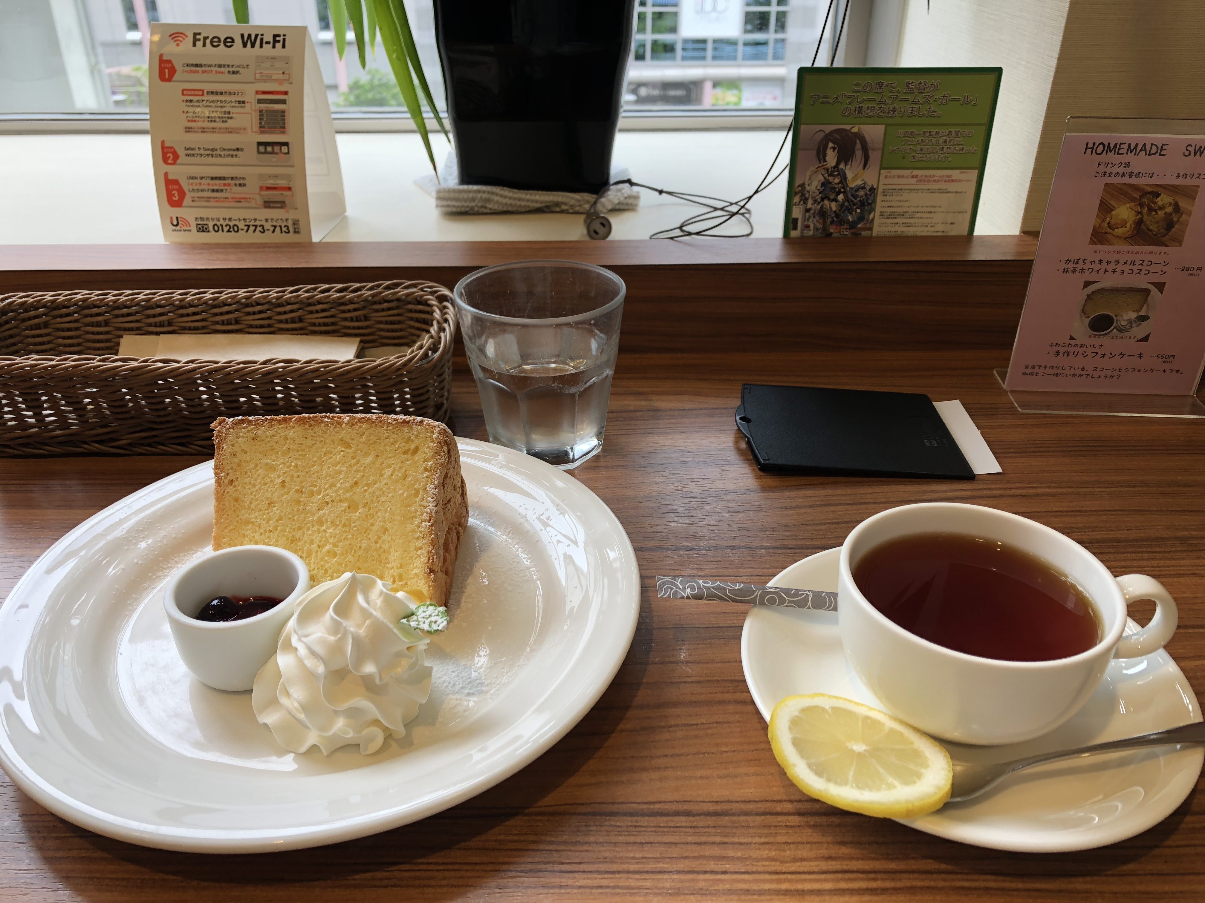 立川カフェのメニュー